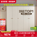 全友家居简约奶油风五门衣柜主卧室家用靠墙落地收纳柜子成品衣橱家具