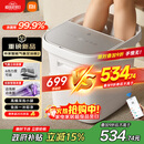 米家小米泡脚桶全自动恒温加热气囊按摩足浴盆 智能杀菌足浴桶过小腿泡脚盆 生日礼物 送妈妈送老人