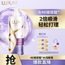 力士（LUX）【柔顺留香】水润丝滑玻尿酸洗发水750g 干枯毛躁发质 柔顺留香