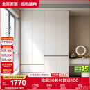 全友家居 大衣柜卧室现代简约家具衣服收纳储物柜子挂衣橱靠墙家用