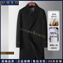 UOSO毛呢大衣男秋冬双排扣风衣脱卸内胆商务双面呢保暖外套 团购定制 咨询领优惠 L 175