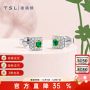 谢瑞麟（TSL）18K金钻石耳钉琳琅系列祖母绿耳环耳饰女送礼64427 钻石共24颗，约16分