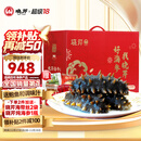 晓芹大连即食海参1500g24-30只辽刺参 海鲜水产 海参礼盒