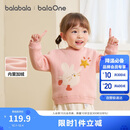 巴拉巴拉balaOne宝宝毛衣婴儿线衫男童2025冬装女童毛衫内搭209425103209