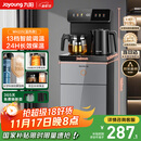 九阳（Joyoung）茶吧机2025新款高端柜式饮水机一体遥控智能烧水办公泡茶烧水壶电热水壶京东自营国家补贴 WH225
