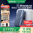 阿卡西斯（acasis）80Gbps硬盘盒兼容雷电5/4 USB4 M.2 NVMe移动硬盘盒适用Mac mini M4电脑SSD扩容TB501Pro