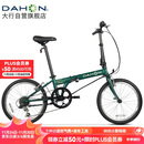 大行（DAHON）经典D6折叠自行车20英寸6速成人休闲单车 KBC061 墨绿色 20英寸