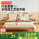 京东京造家居奶酪实木儿童床套装 现代卧室软包床头 小户型床+床垫1.5M