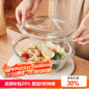 格娜斯双耳透明耐热玻璃碗大号带盖微波炉专用碗汤碗面碗沙拉碗餐具1.5L