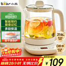 小熊（Bear）养生壶 煮茶壶 恒温水壶 保温烧水一体电热水壶花茶壶 316L不锈钢 1.5L大容量 YSH-J15H8