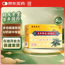 6盒装[胡庆余堂] 大补阴丸(浓缩丸)3g*10袋/盒