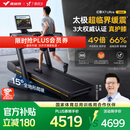 麦瑞克（MERACH）跑步机家庭用爬坡运动健身房器材减震护膝静音X7Ultra MR-T01H6