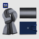 海澜之家（HLA）围巾含羊毛男士围脖脖套生日礼物男生送男朋友送爸爸 黑灰色 均码