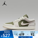 耐克Jordan （Jordan）2025年男子AIR JORDAN 1 LOW SE篮球鞋 HV4089-201 42