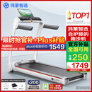 华为智选鸿蒙智选跑步机家用降噪可折叠走步机亿健精灵S7免安装宽大跑台