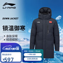 李宁羽毛球系列羽绒服男女中长款冬季保暖蓬松舒适加厚休闲防风运动服 黑色【中长款】 L