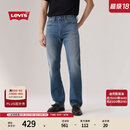 Levi's李维斯25年秋冬新款男士四季恒温美式505标准直筒牛仔裤 浅蓝 34 (32)