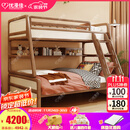 优漫佳全实木儿童床上下床红胡桃木原木双层床高低床安全弧儿童家具北欧 高低床+书架 上铺1.05*2米 下铺1.35*2米