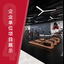 HARISON汉臣商用健身器材单位团购企业健身房配套方案