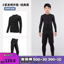 迪卡侬（DECATHLON）儿童紧身衣保暖训练服儿童运动透气速干衣秋长袖内衣KIL 经典黑套装-经典款-轻薄不加绒 140 （8-9岁 131-140）