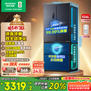 容声526升双净双系统法式多门四开门电冰箱家用一级能效风冷无霜节能大容量国家补贴BCD-526WD1MPA灰