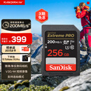 闪迪（SanDisk）256GB SD内存卡 4K V30 U3 C10 相机存储卡 读速200MB/s 写速140MB/s 微单/单反相机内存卡