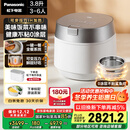 松下（Panasonic）【国家补贴】旗舰款饭光光Ultra电饭煲0涂层家用无涂层电饭锅4-5人压力不锈钢IH加热3.8升HXES151