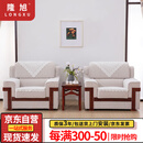 隆旭办公沙发商务接待室会客洽谈贵宾布艺沙发组合 单人+单人+茶几