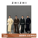 致知【针织套装】连帽拉链上衣百搭直筒裤中长半裙秋冬 浓醇棕（望仙楼）-长裤 M