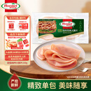 荷美尔（Hormel）超值加州风味火腿片150g/袋儿童早餐三明治火腿切片烧烤食材