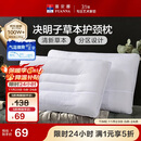 富安娜京爆 枕头芯颈椎枕芯决明子成人枕头两只深度睡眠枕一对装74*48cm