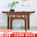 唐煌轩红木家具非洲鸡翅木(学名:非洲崖豆木)中堂六件套实木条案二件套中式客厅供桌四件套 小号中堂二件套（88八仙桌）