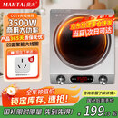 曼太（MANTAI）凹面电磁炉3500W大功率【行业爆款】商用爆炒电磁炉家用蒸煮一体电磁炉11档调节凹槽型电炒锅CS-05