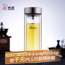 希诺（HEENOOR）双层玻璃杯男家用商务办公泡茶杯子过滤车载水杯XN-9607 410mL