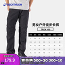 迪卡侬TREK100速干裤薄款户外徒步登山裤透气弹力男款黑灰色44-5164860