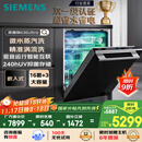 西门子（SIEMENS）黑魔镜636Ultra16套+3嵌入洗碗机 智净魔方高配版 双一级认证省水省电一键单消毒SJ43HB08KC
