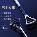 和风雨舌苔刷刮舌苔清洁神器清新口气去舌苔口腔刷 男女士专用3支装