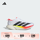 adidas ADIZERO DRIVE RC超轻缓震回弹专业竞速碳柱跑鞋阿迪达斯 白/黑色/红荧光   43