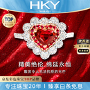 海卡依（HEEKAIYI）鸽血红宝石戒指女钻石戒指奢侈首饰七夕情人节生日礼物送老婆女友 1.1克拉 鸽血红宝石戒指