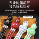 民族葫芦丝初学者儿童C调降B调小学生用演奏型胡芦丝乐器 镀铜款降B调+盒子