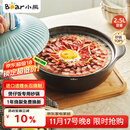小熊（Bear）砂锅 宽口煲仔饭炖锅耐高温不开裂2.5L煲汤鸡公煲陶瓷锅G0054-S02