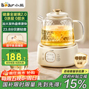 小熊（Bear）全玻璃壶体养生壶恒温壶 办公室多功能煮茶壶花茶壶 0金属养生杯 24h预约24h保温 1L YSH-J10D1