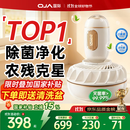 OJA【热销30万 |  销量TOP1】果蔬食材净化清洗机器家用洗肉类蔬菜水果无线活氧消毒除菌去农残神器 【农残细菌克星】>99.99%除菌净化 >99.99%除菌-农残-激素-重金属-抗生素