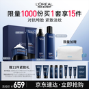 欧莱雅男士青春肌源洗面奶水乳霜四件套装抗皱紧致护肤品生日礼盒送男友