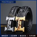 Maza Honguan轻奢高端男士鳄鱼皮皮带男真皮平滑扣裤带时尚束腰腰带男 金扣 140cm 联系在线客服【领优惠券】