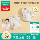 全棉时代婴儿如厕训练裤宝宝隔尿裤可洗防水2条装100码熊熊下午茶+蜂蜜罐