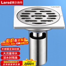 莱尔诗丹（Larsd）防臭地漏 卫生间淋浴地漏 不锈钢拉丝深水封地漏 防虫防反味6098