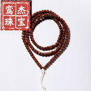 鸾杰实心紫金鼠无相108少棕少白油性足上手即变色文玩念珠手链 手作实心紫金鼠无相5MM