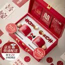 佳礼森达结婚礼物新婚礼物送新人新娘闺蜜订婚情侣对杯实用杯子礼盒高档 双喜球把对杯套装（快至隔日达）