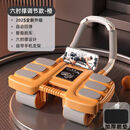 【瘦肚神器】全新升级款健腹轮自动回弹收腹卷腹男女通用-RC 【智能升级款+跪垫】健腹轮-橙色